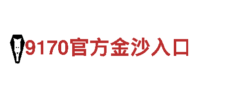 助你实现财富增值的和米乐m6一样的软件建设银行服务